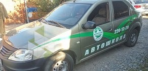 Школа танцев Автопрестиж на улице Онучкина