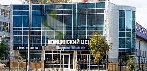 Медицинский центр Медика Менте в Королеве