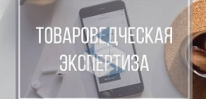 Бюро судебной экспертизы и оценки  