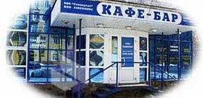 Кафе Апшерон на проспекте Дзержинского