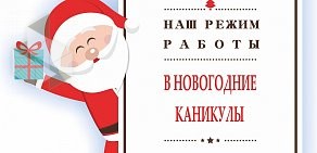 Научно-промышленный комплекс Специальная металлургия