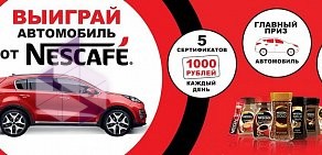 Супермаркет Пятёрочка на Богатырском проспекте, 10