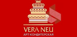 Арт-кондитерская Вера Ной на проспекте Октября