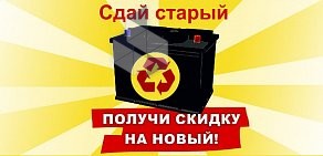 Магазин Катод в Венёве