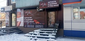 Магазин автозапчастей АвтоShop19