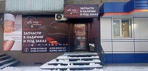 Магазин автозапчастей АвтоShop19