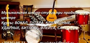 Уроки гитары и курсы вокала в Жуковском