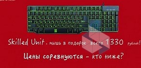 Оптовый интернет-магазин электроники Lootoo.ru
