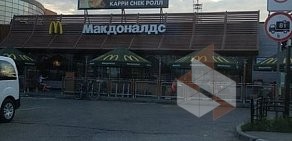 Ресторан быстрого питания McDonald&#039;s в Щёлково