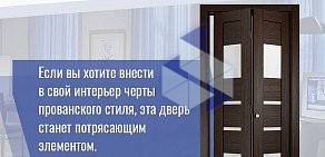 Производственно-торговая компания межкомнатных дверей Верда Казань на Технической улице