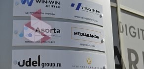 Компания по продаже готового бизнеса UDEL Group на проспекте Соколова