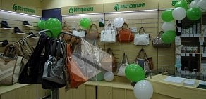 Магазин Вестфалика в ТЦ Галактика