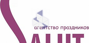 Праздничное агентство Salut Irkutsk