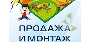 Компания по оформлению и организации праздников Воздушный мир