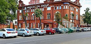 Медицинский центр Medical On Group в Мытищах