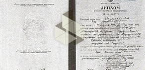 Региональное бюро независимой экспертизы и оценки Стандарт