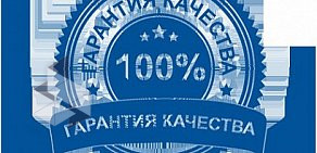 Интернет-магазин климатической техники Aэромарт.ру на 1-ой Красноармейской улице