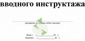 Производственная компания Техжурнал