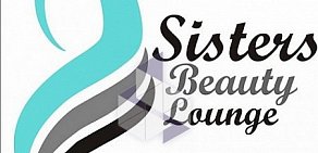Салон красоты Sisters Beauty Lounge