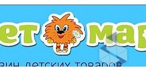 Магазин детских товаров ДетМарт на метро Кузьминки