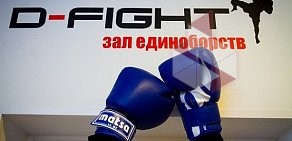 Зал единоборств D-Fight на Комендантском проспекте