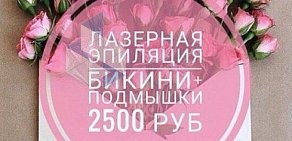 Студия красоты Эпилайн на улице Хохрякова