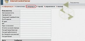 Интернет-провайдер Интердол на Солнечной улице в Зеленодольске