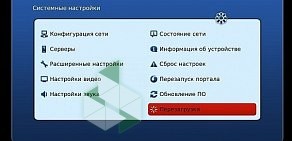 Интернет-провайдер Интердол на Солнечной улице в Зеленодольске