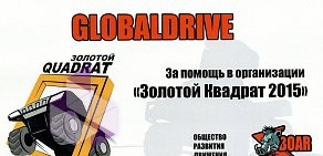 Магазин водно-моторной техники Globaldrive на проспекте 60-летия Октября 