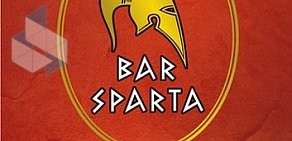 Ресто-бар Sparta на улице Толстого