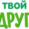 Зоомагазин Твой ДРУГ на Рынке Новый