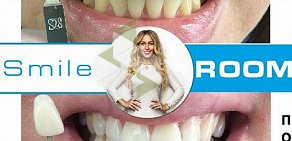 Студия отбеливания зубов Smile ROOM на улице Героев Хасана