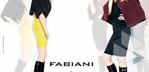 Бутик обуви и кожгалантереи Fabiani