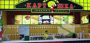 Точка быстрого питания Крошка Картошка в ТЦ Карнавал в Чехове