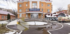 Медицинский центр Medical On Group на Можайском шоссе в Одинцово