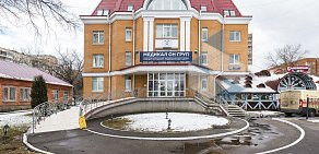 Медицинский центр Medical On Group на Можайском шоссе в Одинцово