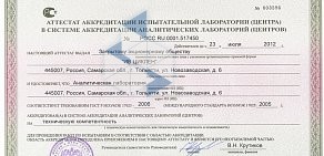 Производственная компания ИВ Циклен на Новозаводской улице