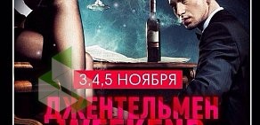 Russian Paradise Bar  на Фурштатской улице