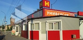 Сеть универсамов Нетто на улице Марата