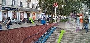 Фотосалон Фототочка на метро Щукинская