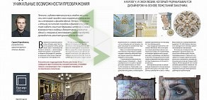 Архитектурное ателье Бенар