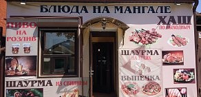 Кафе Шашлычный Дом на улице Шевченко