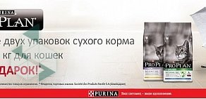 Сеть магазинов зоотоваров Планета Зоо на улице Герасименко