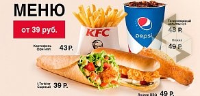 Ресторан быстрого питания KFC в ТЦ Метромолл