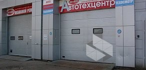 Авторизованный сервисный центр Mobil 1 Центр на Промышленной улице