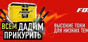 Торговая компания Росавтпром