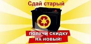 Магазин Катод на Первомайской улице