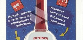 Интернет-магазин оригинальных подарков С ИЗЮМИНКОЙ на улице Гагарина, 188/2 к 2