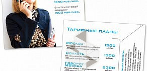 Рекламно-полиграфическое агентство Пролог в Старопетровском проезде