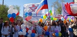 Челябинская областная организация профсоюза работников здравоохранения РФ